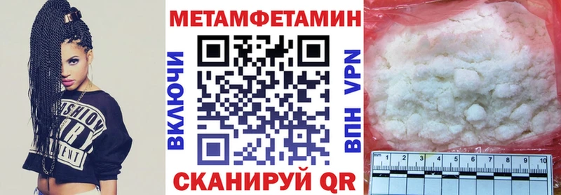 АМФЕТАМИН 98%  купить наркотики цена  Малгобек 