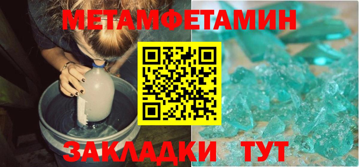 АМФЕТАМИН  Амфетамин  Малгобек  omg сайт  Вход с VPN  Amphetamine 97% 