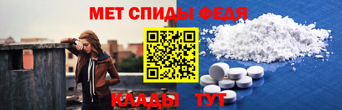 Амфетамин Premium Малгобек