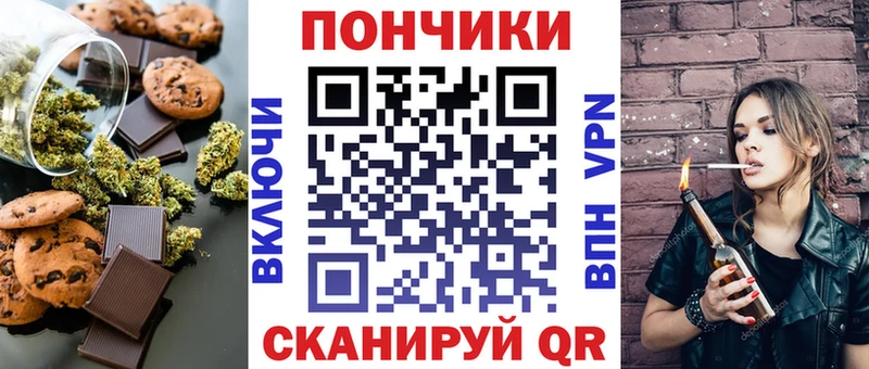 shop состав  Малгобек  Еда ТГК марихуана 