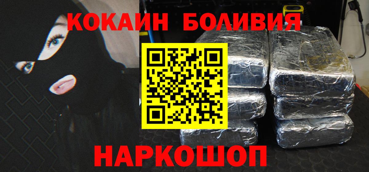 Экстази  МДМА  Метамфетамин  Малгобек  Мефедрон   Меф МЯУ МЯУ   Канабис  ГАШ  КОКАИН 