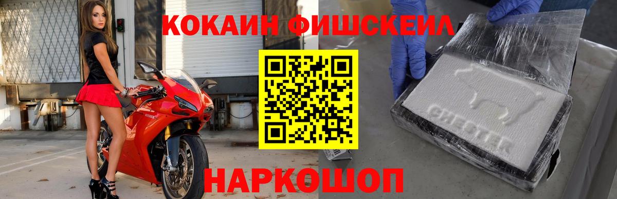 Кокаин Columbia  COCAIN  Малгобек  КОКАИН Columbia  Вход с VPN 