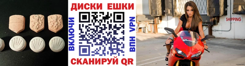 Экстази Cube  Малгобек 