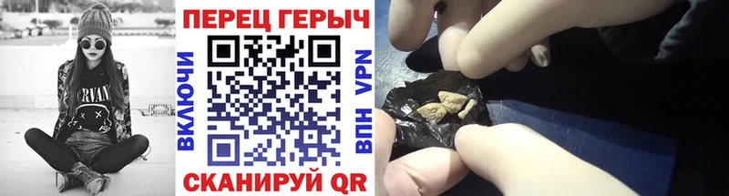 ГЕРОИН гречка  Малгобек 