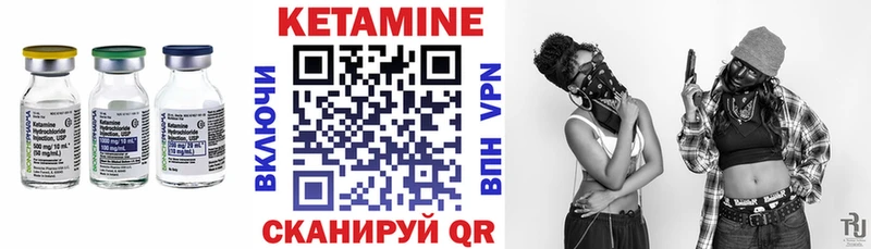 даркнет сайт  Малгобек  Кетамин ketamine 