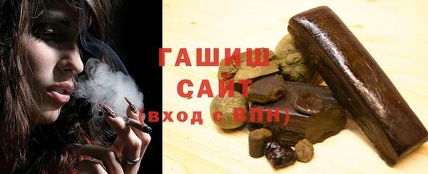 стаф Мегион