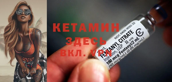 альфа пвп VHQ Магас