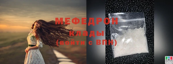 стаф Мегион