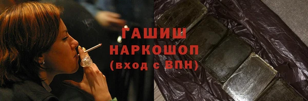 стаф Мегион