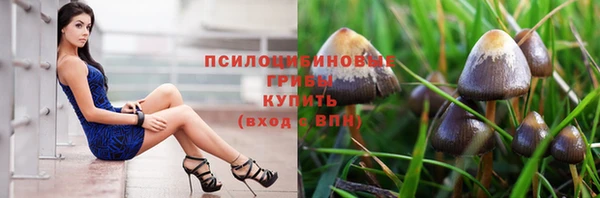 альфа пвп VHQ Магас