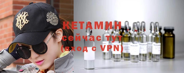 альфа пвп VHQ Лысьва