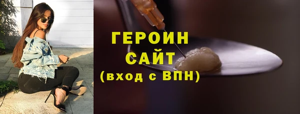 стаф Мегион