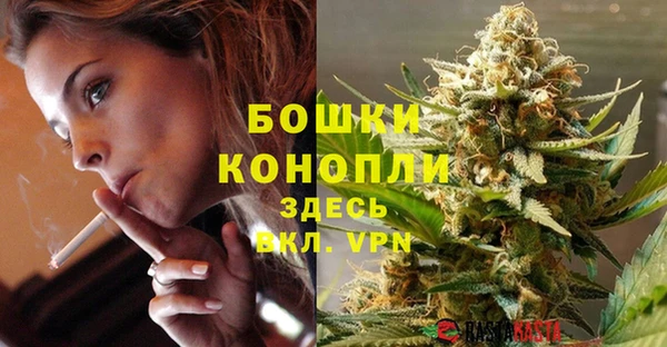 альфа пвп VHQ Магас