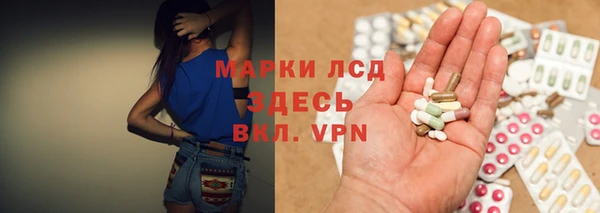 Альфа ПВП Медногорск