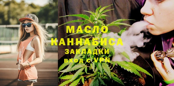 стаф Мегион
