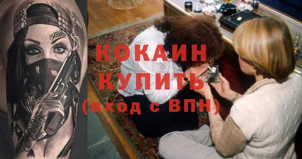 альфа пвп VHQ Лысьва