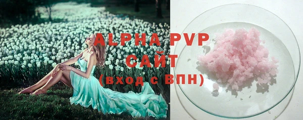 альфа пвп VHQ Магас
