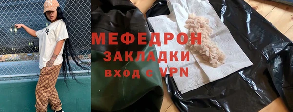 крисы Медвежьегорск