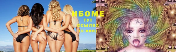 стаф Мегион
