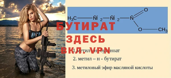 стаф Мегион
