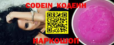 круглые Донецк