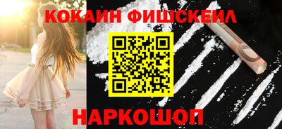 круглые Донецк
