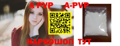 круглые Донецк