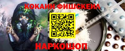 MESCALINE Донской