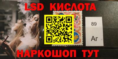 круглые Донецк