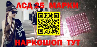 кокаин перу Апшеронск