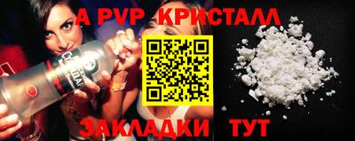 круглые Донецк
