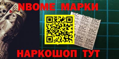 гашик Дубна