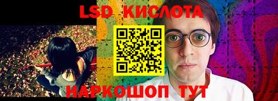 круглые Донецк