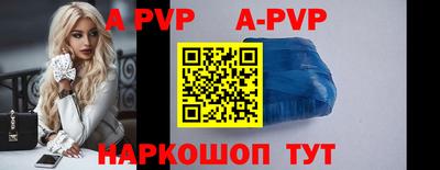 круглые Донецк
