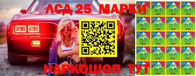 круглые Донецк