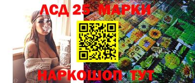 MESCALINE Донской