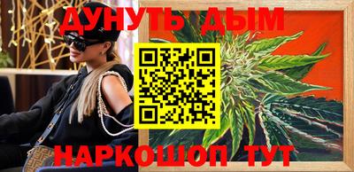 MESCALINE Донской