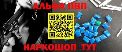 кокаин перу Апшеронск