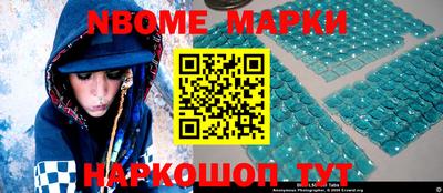 кокаин перу Апшеронск