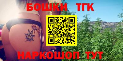 круглые Донецк