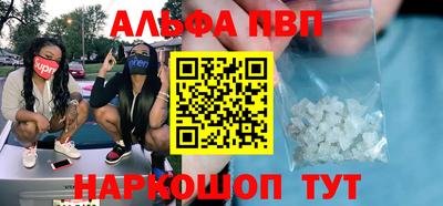 а пвп мука Аргун