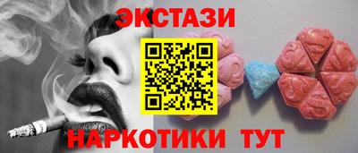 круглые Донецк