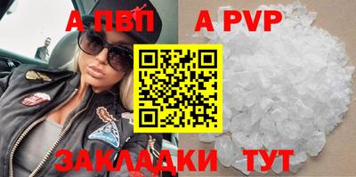 гашик Дубна