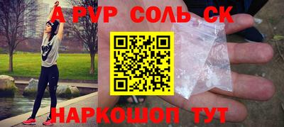 а пвп мука Кимры