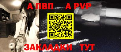 кокаин перу Апшеронск