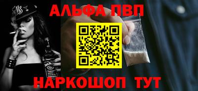 а пвп мука Аргун