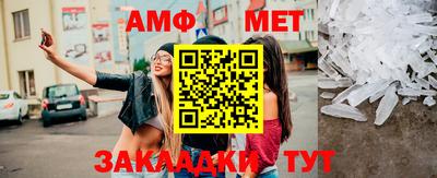 круглые Донецк