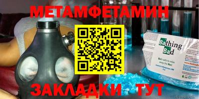 гашик Дубна