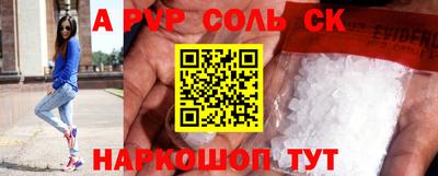 СК Апрелевка