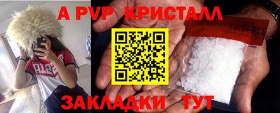 круглые Донецк